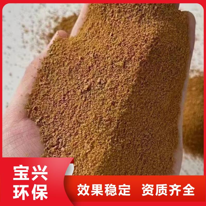 固体聚合硫酸铁实在