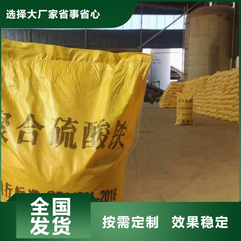 SPFS研发生产销售