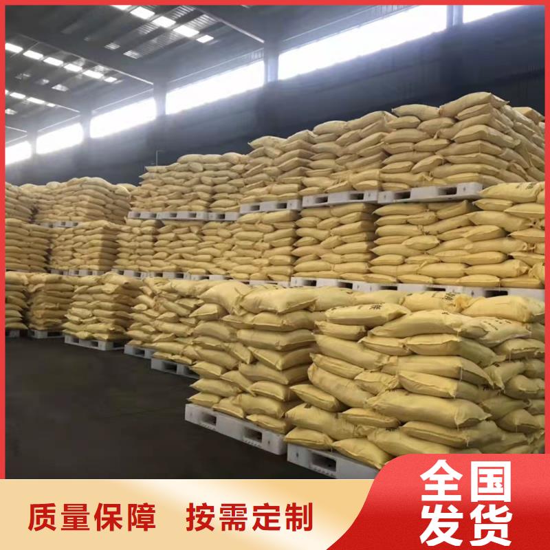 SPFS聚合硫酸铁一手货源