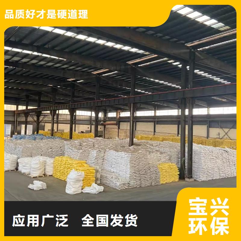 固体聚合硫酸铁丰富的行业经验