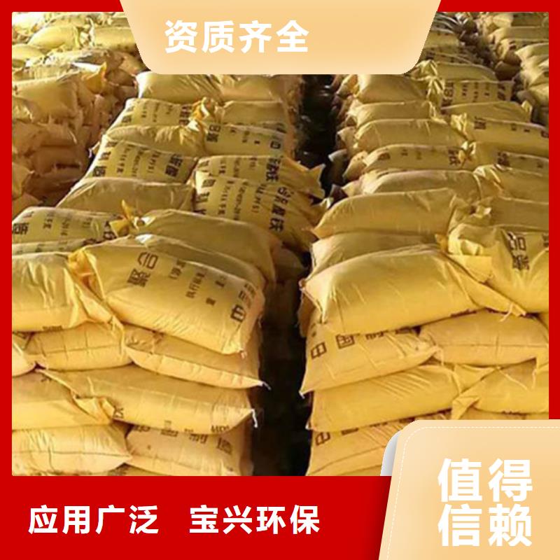净水剂聚合硫酸铁严选材质
