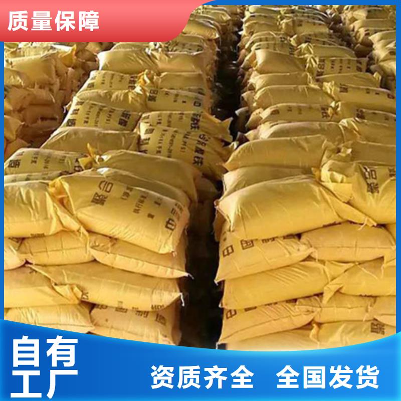 聚合硫酸铁品质卓越