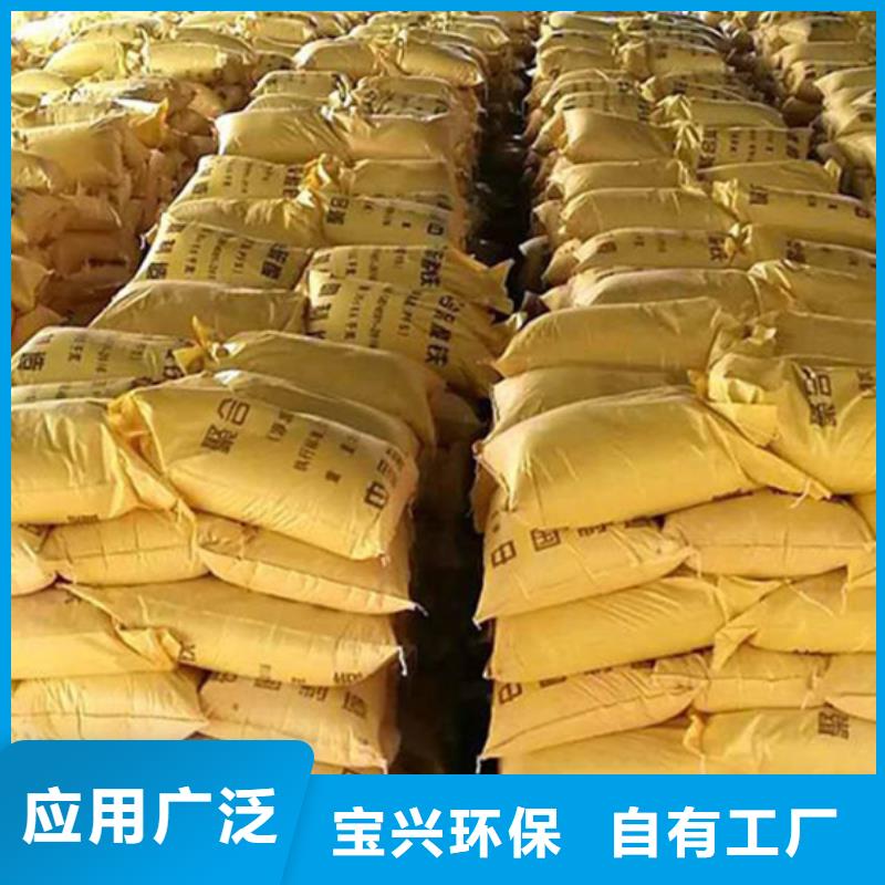 工业级固体聚合硫酸铁高性价比