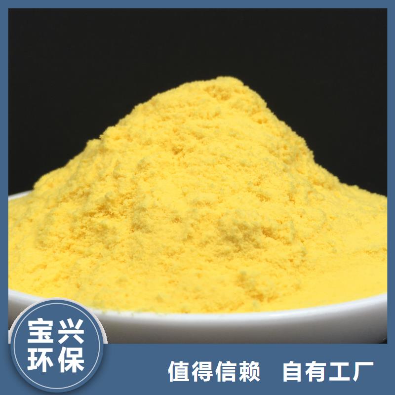 工業級聚合硫酸鐵采購