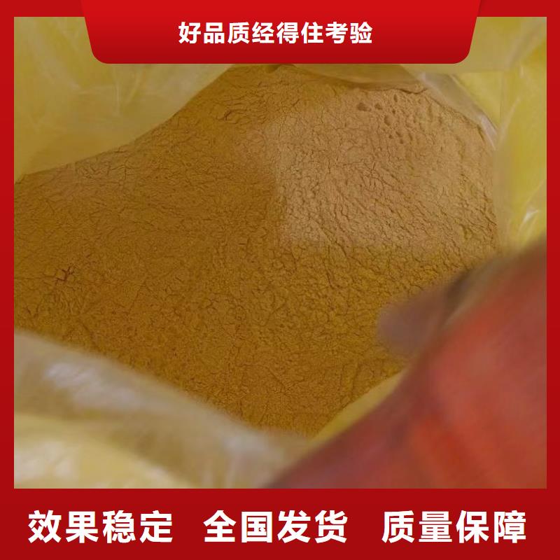 聚合硫酸铁应用领域
