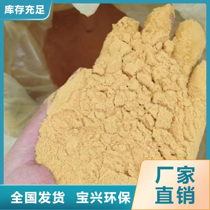 固体聚合硫酸铁丰富的行业经验