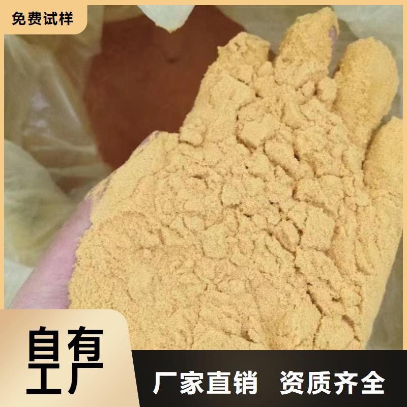 液体聚合硫酸铁资质认证