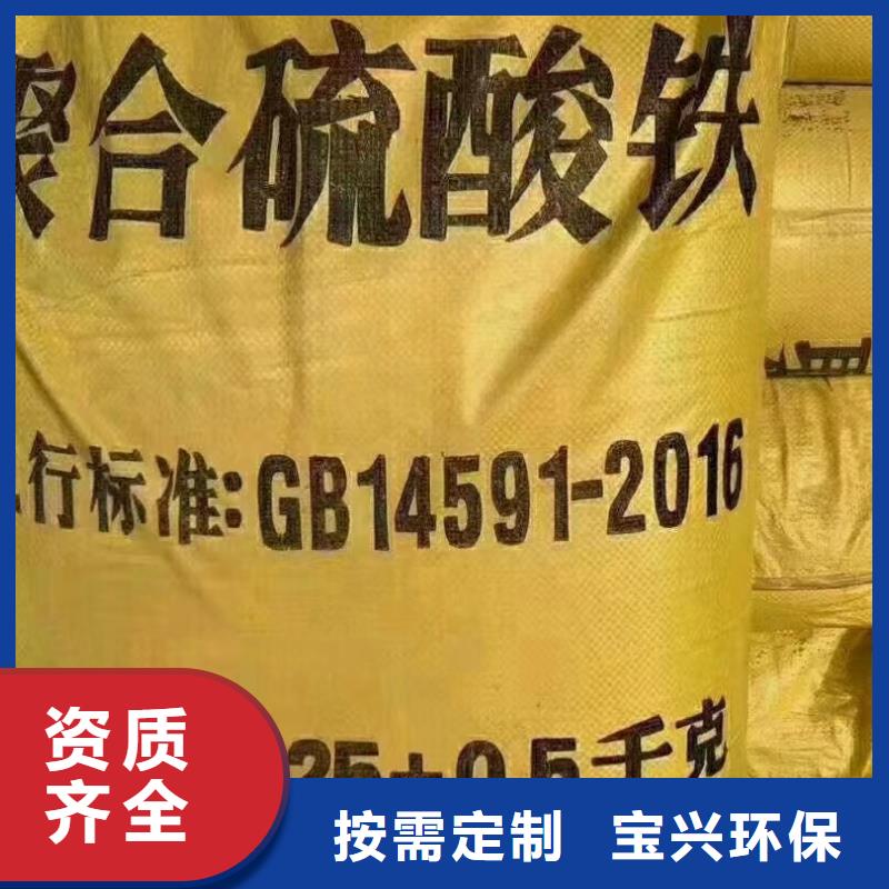 净水剂聚合硫酸铁现货齐全售后无忧