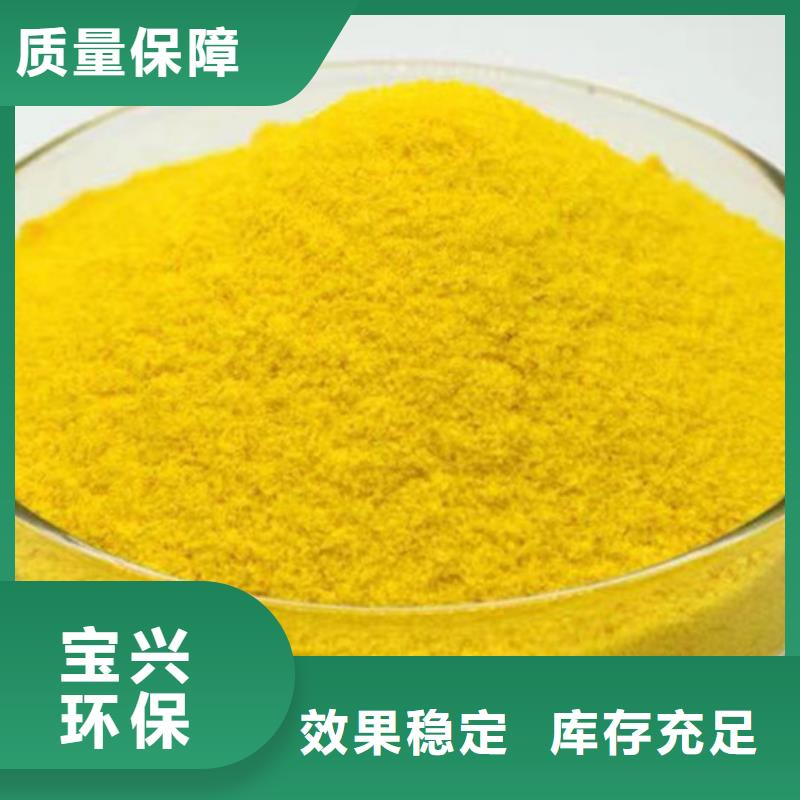 硫酸聚鐵實力工廠