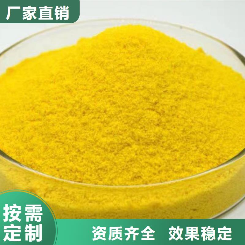 SPFS海量現貨