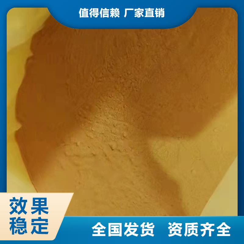 工业级固体聚合硫酸铁质量看得见