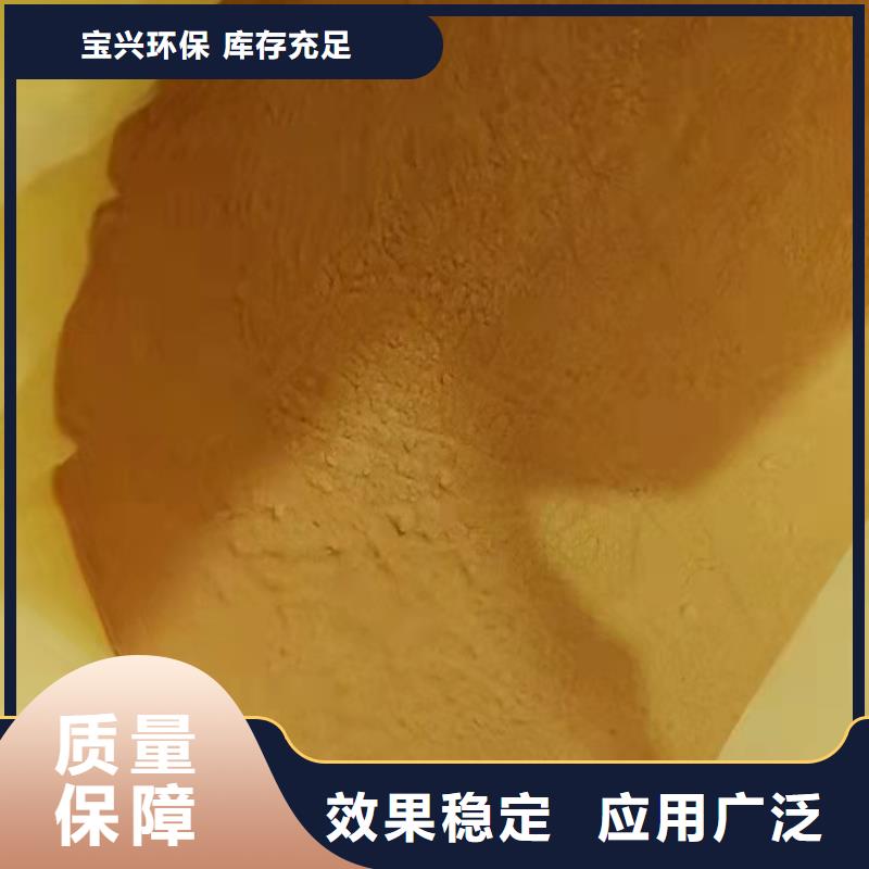 液体聚合硫酸铁工厂直供