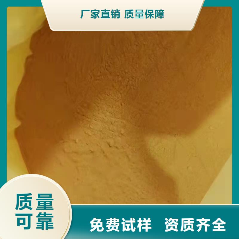 聚鐵歡迎來電詢價