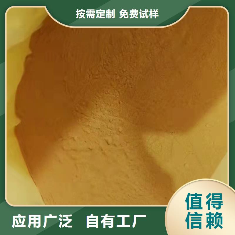 液体聚合硫酸铁资质认证