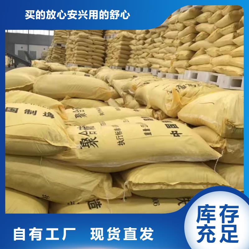SPFS海量現貨