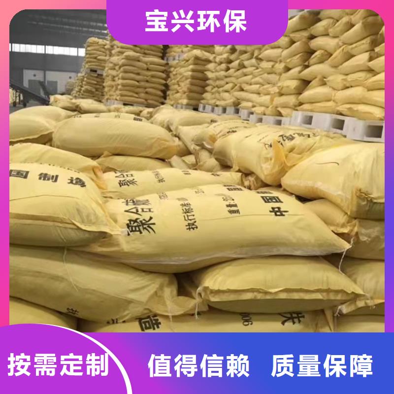 液體聚合硫酸鐵注重細節