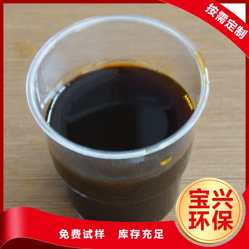 凈水劑聚合硫酸鐵多種優勢放心選擇