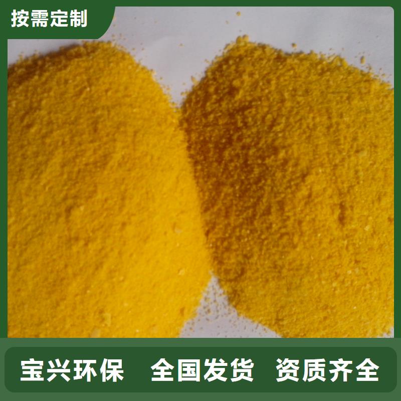 净水剂聚合硫酸铁现货齐全售后无忧