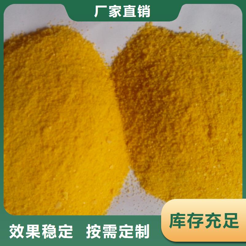 聚合硫酸鐵源廠供貨