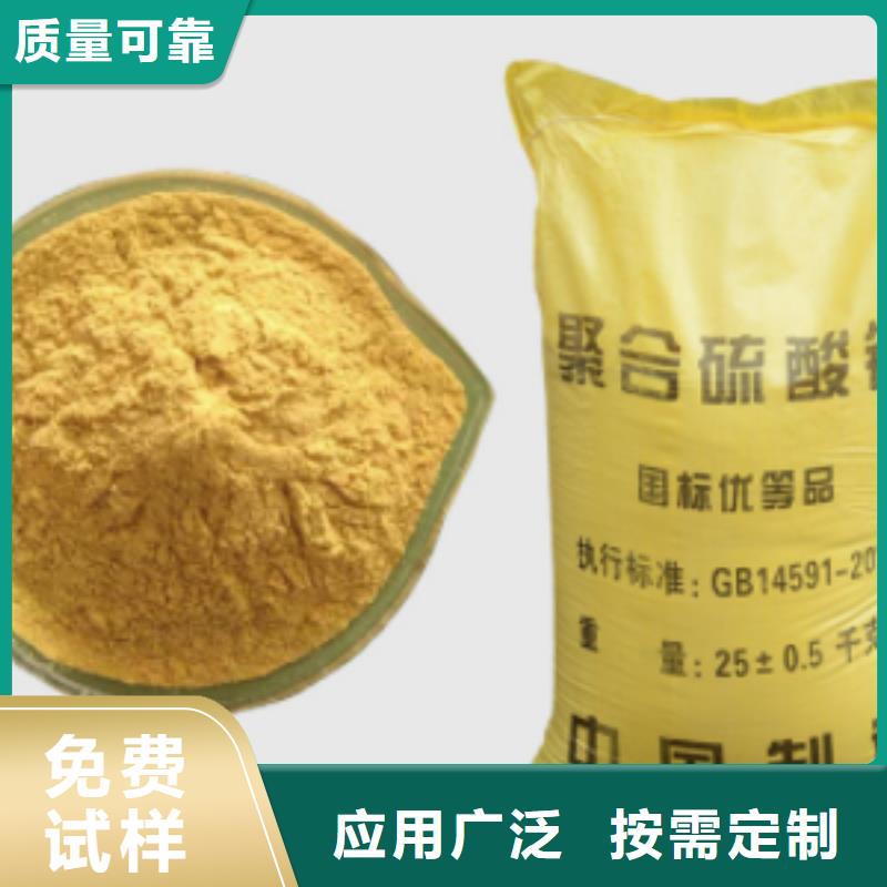 聚鐵您身邊的廠家
