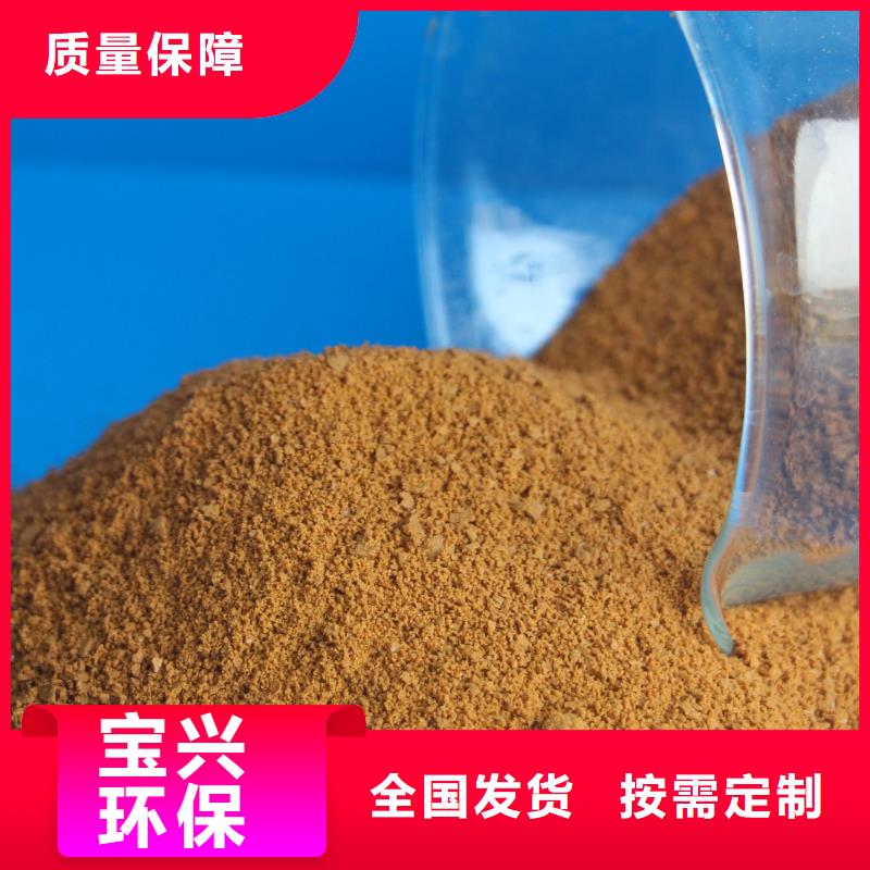 SPFS聚合硫酸鐵速度快工期短