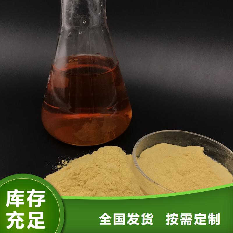 净水剂聚合硫酸铁现货齐全售后无忧