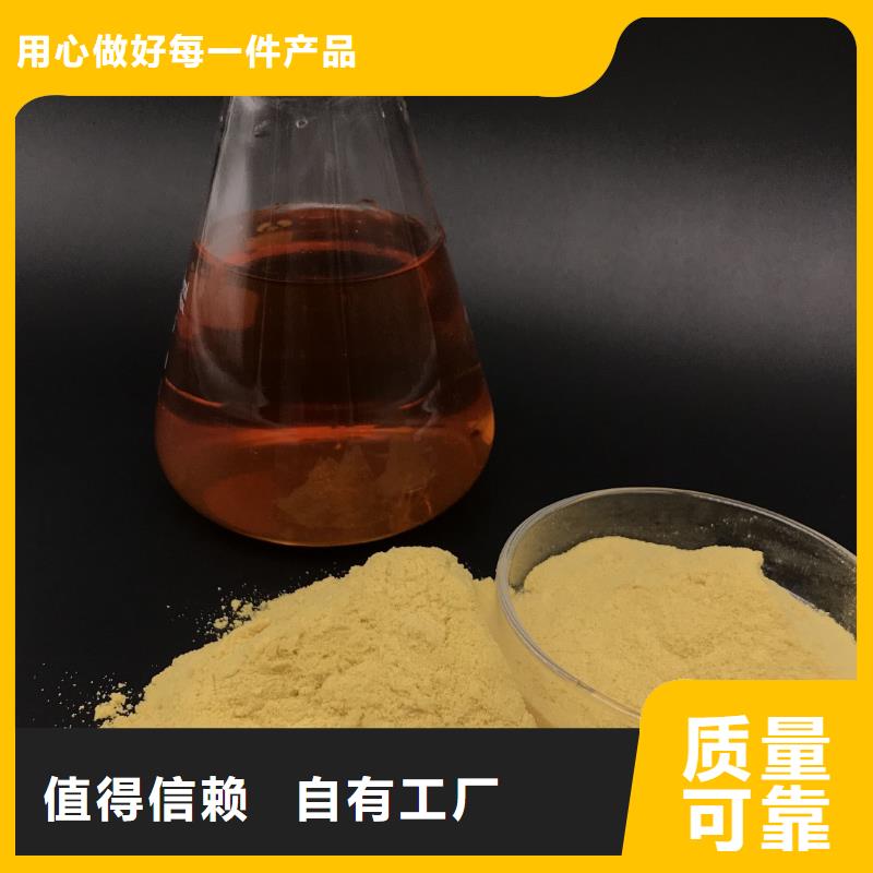 液體聚鐵采購