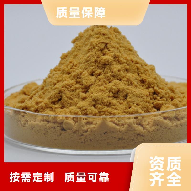 SPFS聚合硫酸鐵現貨充足