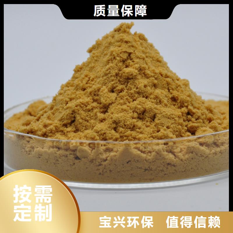 固體聚合硫酸鐵貨源充足