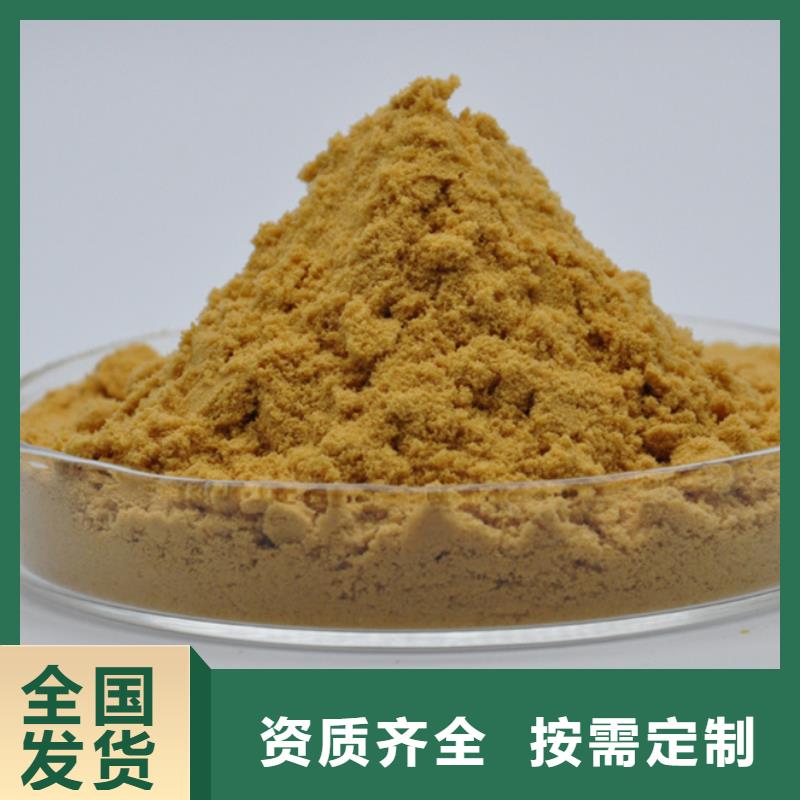 SPFS精选货源