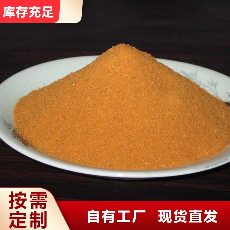 聚合硫酸铁一手货源