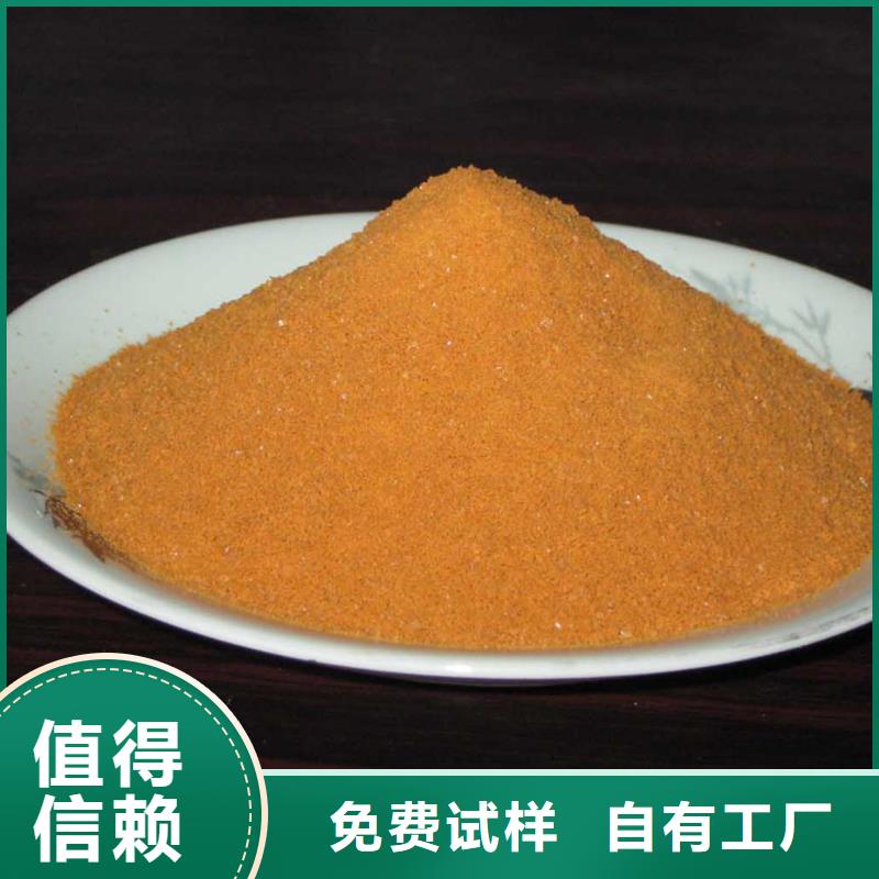 液體聚合硫酸鐵專注細(xì)節(jié)專注品質(zhì)