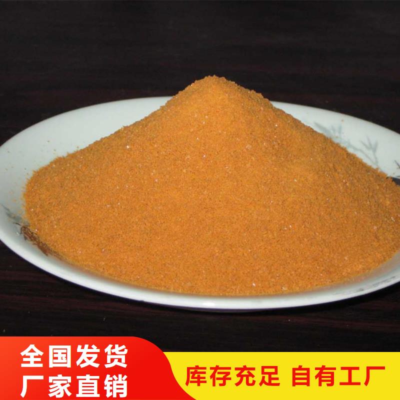 工業級復合聚鐵貨源足質量好
