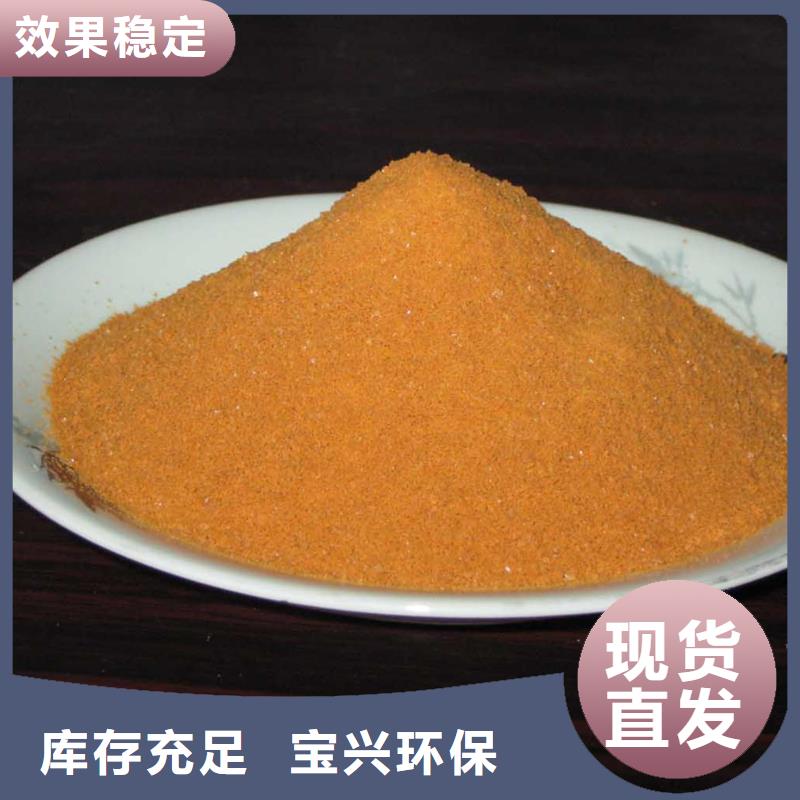 固体聚合硫酸铁品质卓越