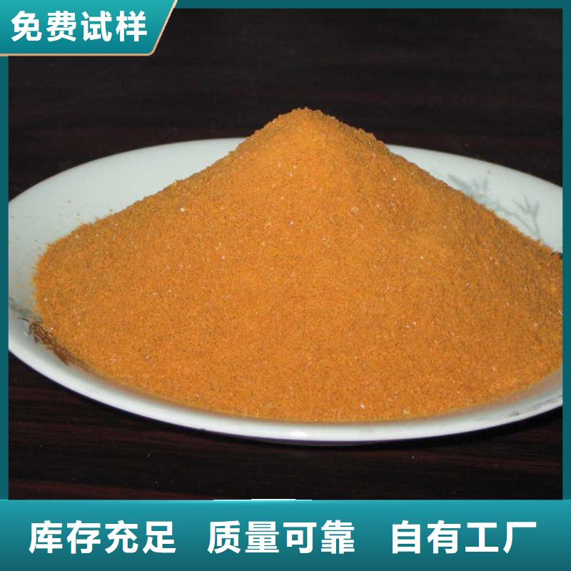硫酸聚鐵源廠直接供貨