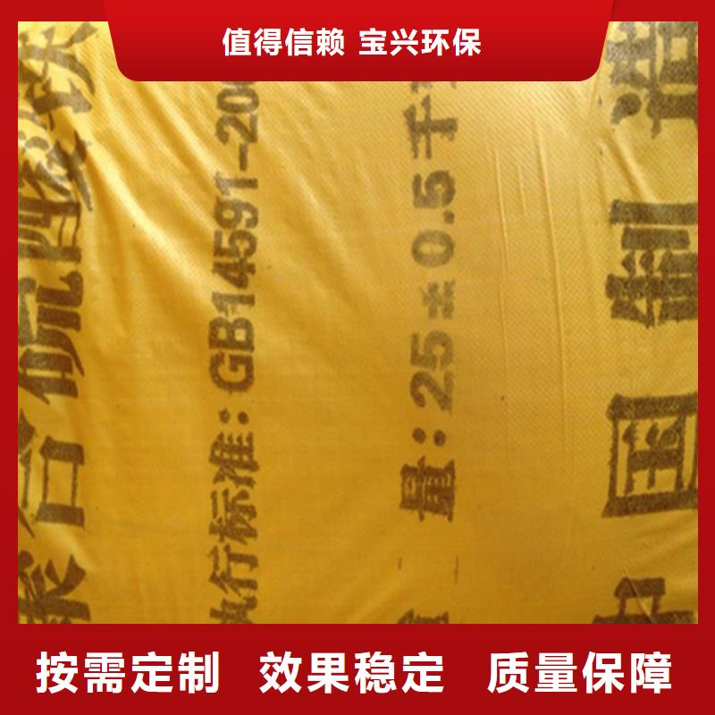 SPFS聚鐵優良材質