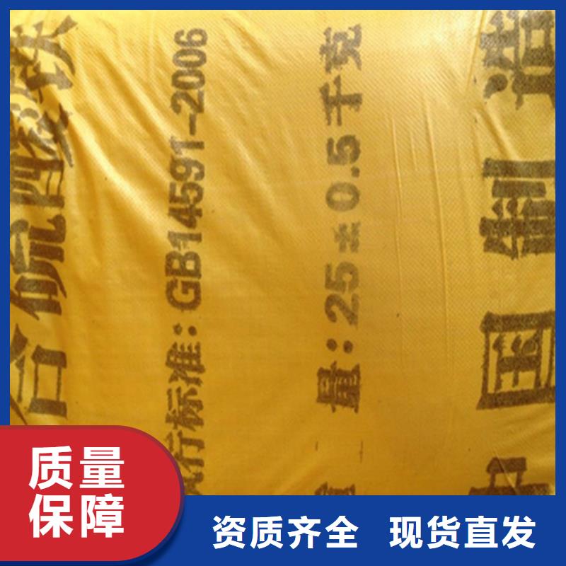SPFS聚鐵優選原材