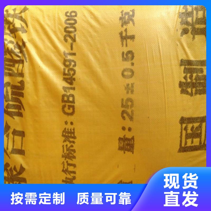 工业级固体聚合硫酸铁N年大品牌
