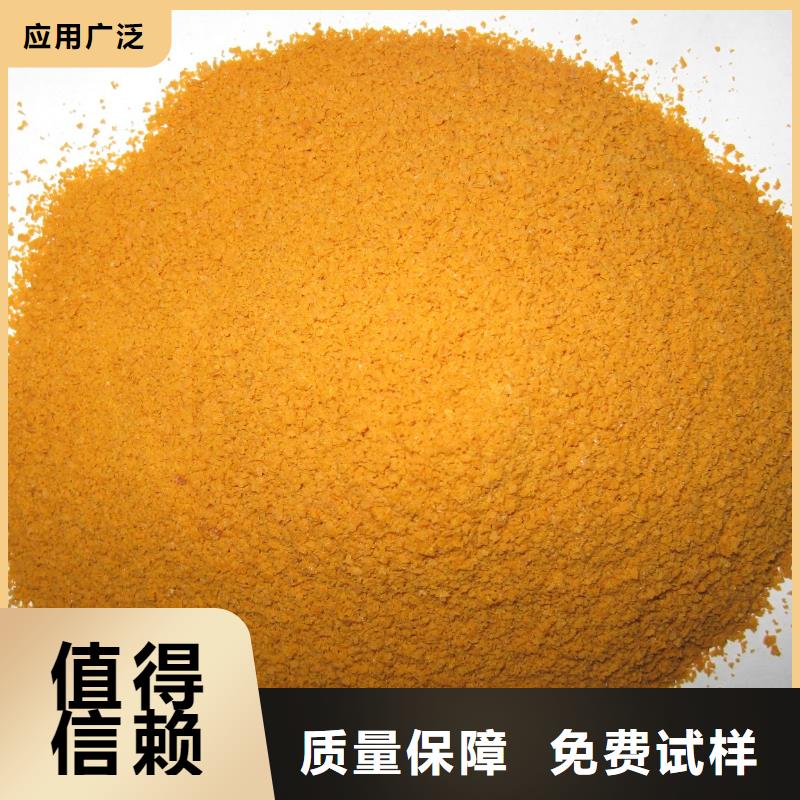 液體聚鐵采購(gòu)