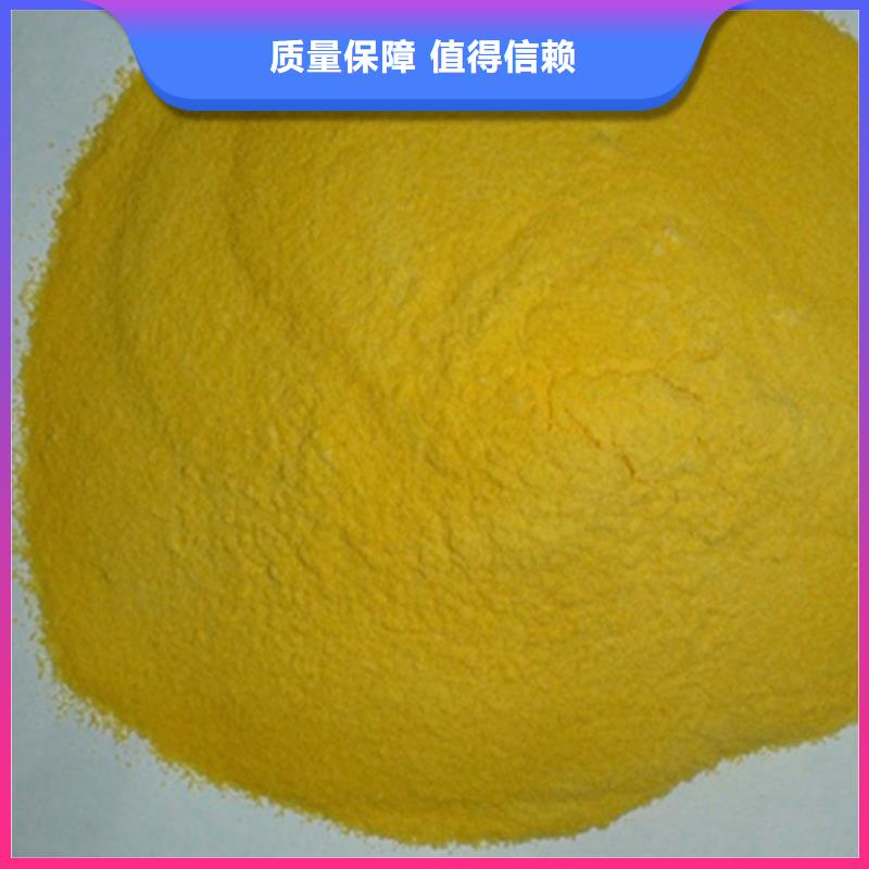 固體聚合硫酸鐵專注細節專注品質