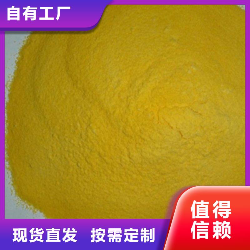 聚铁您身边的厂家