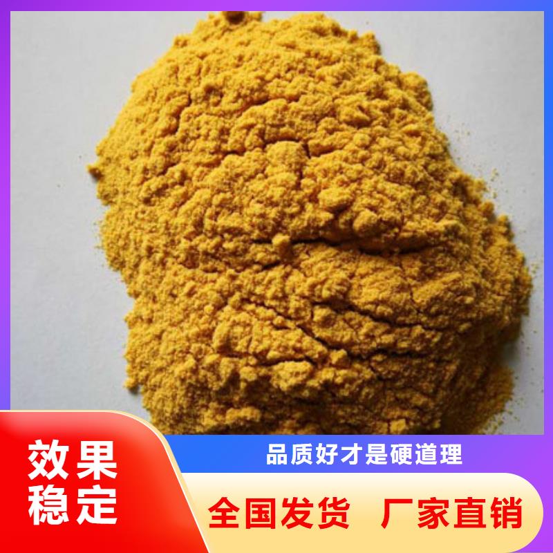液体聚合硫酸铁工厂直供