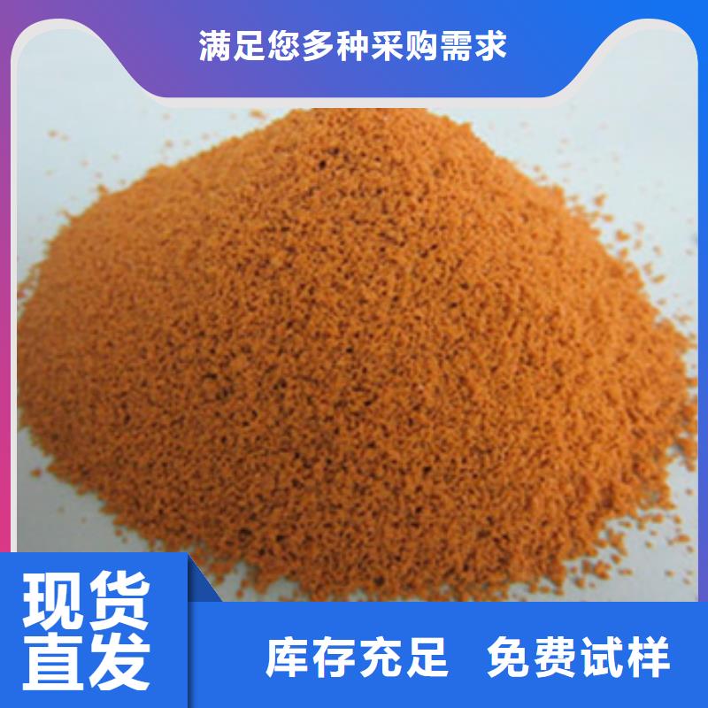 SPFS聚合硫酸铁现货满足大量采购