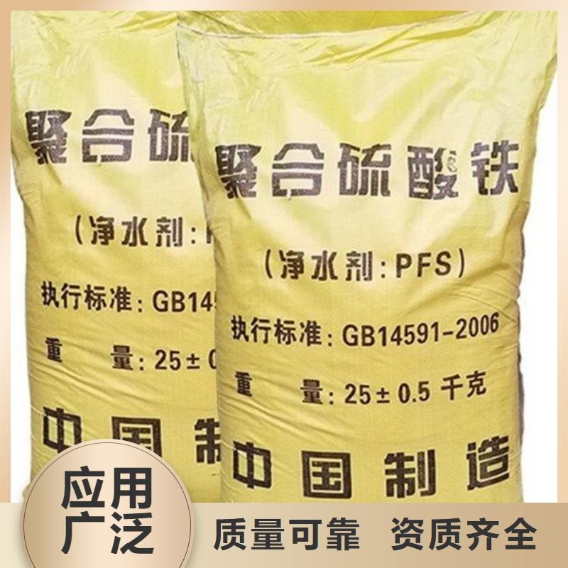 SPFS聚合硫酸鐵用心做產品