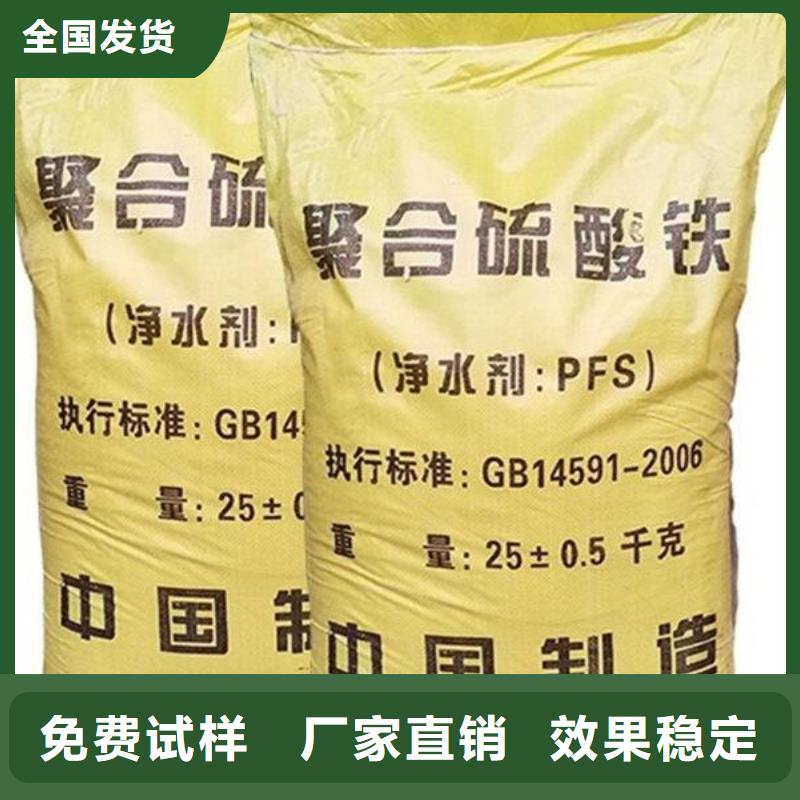 SPFS聚合硫酸铁规格齐全