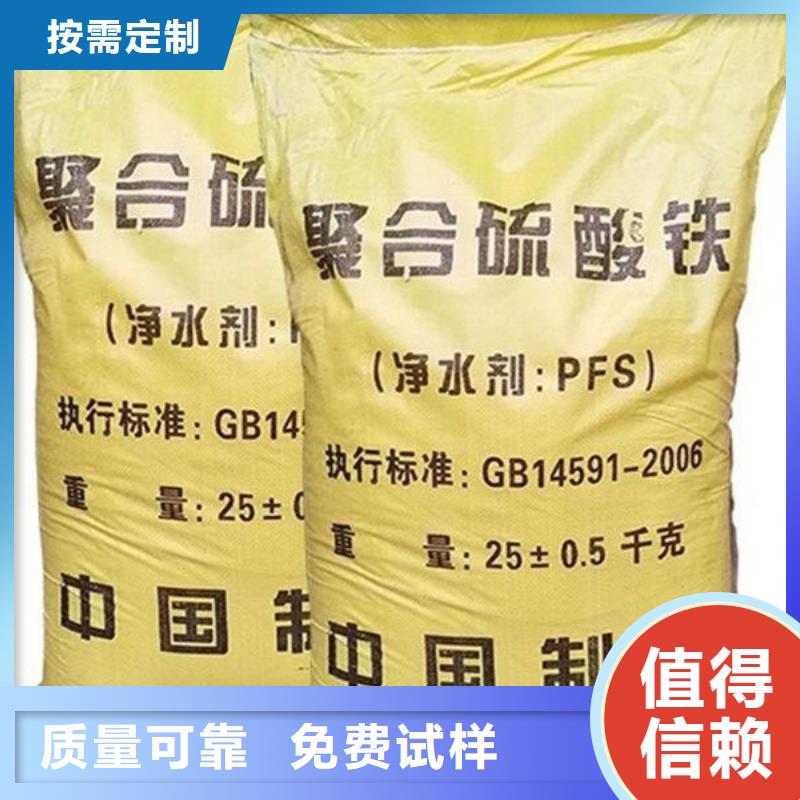SPFS聚合硫酸铁规格齐全