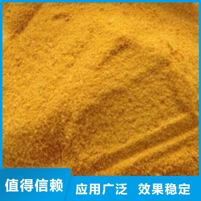 液体聚合硫酸铁用心做产品