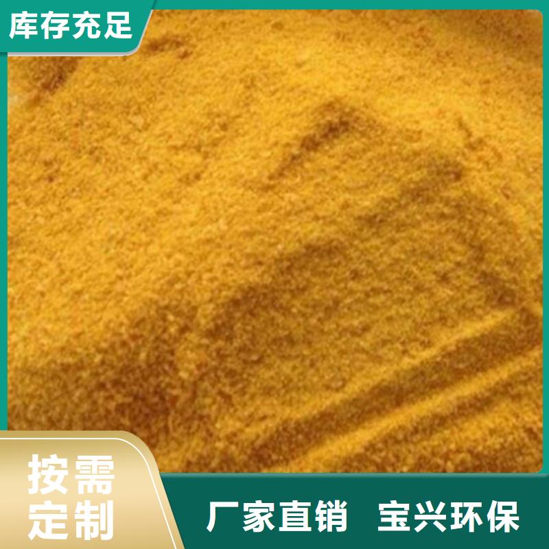 聚鐵來(lái)電咨詢