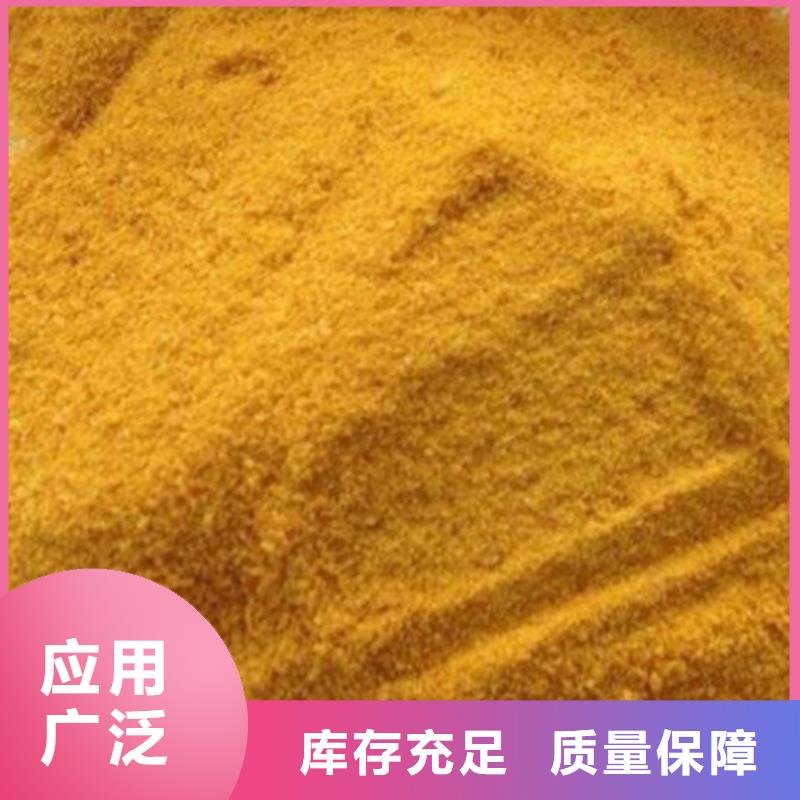 固体聚合硫酸铁丰富的行业经验