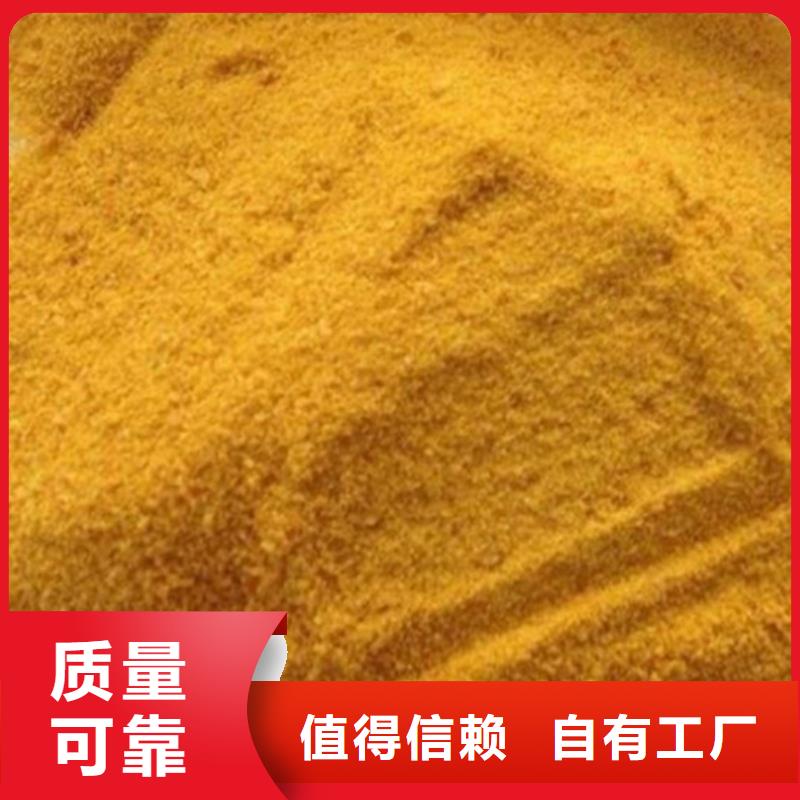固體聚鐵細節嚴格凸顯品質